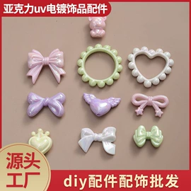 散珠/串珠;饰品配件;diy饰品