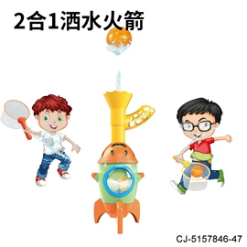 其他益智玩具;戏水玩具;过家家玩具