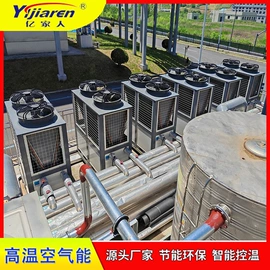 节电设备;箱式干燥设备;换热制冷空调