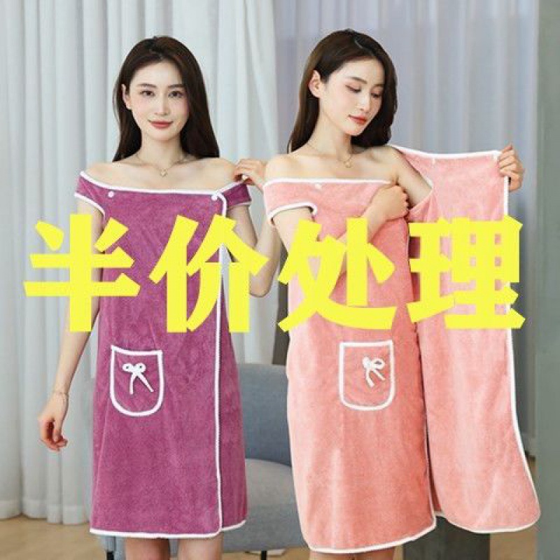 (2개) 웨어러블 목욕 타월 여성용 슬링 목욕 가운 목욕 스커트 두꺼운 웨어러블 목욕 타월 VON 목욕 타월 목욕 타월 목욕 타월 대형 성인