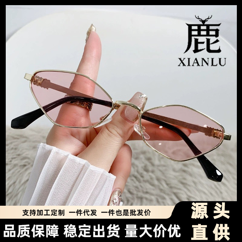 Metal Frame European and American Sunglasses, High-End Trendy Personality Sunglasses, Small Frame UV Protection Sunglasses for Small Faces