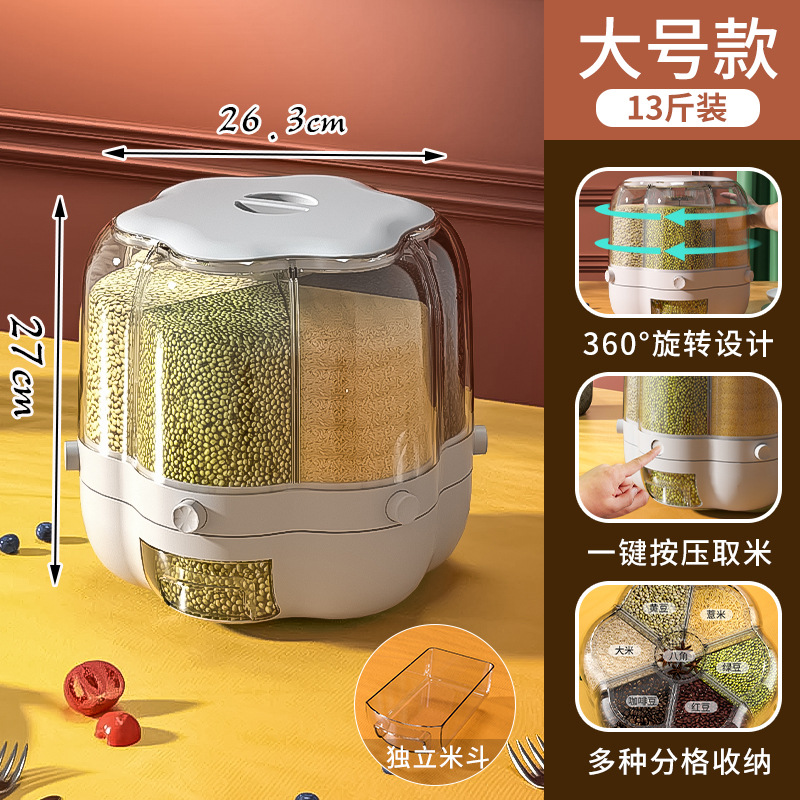 Rejilla de arroz cubo giratorio hogar a prueba de insectos a prueba de humedad multifuncional sellado caja de almacenamiento de arroz clasificación caja de almacenamiento de grano