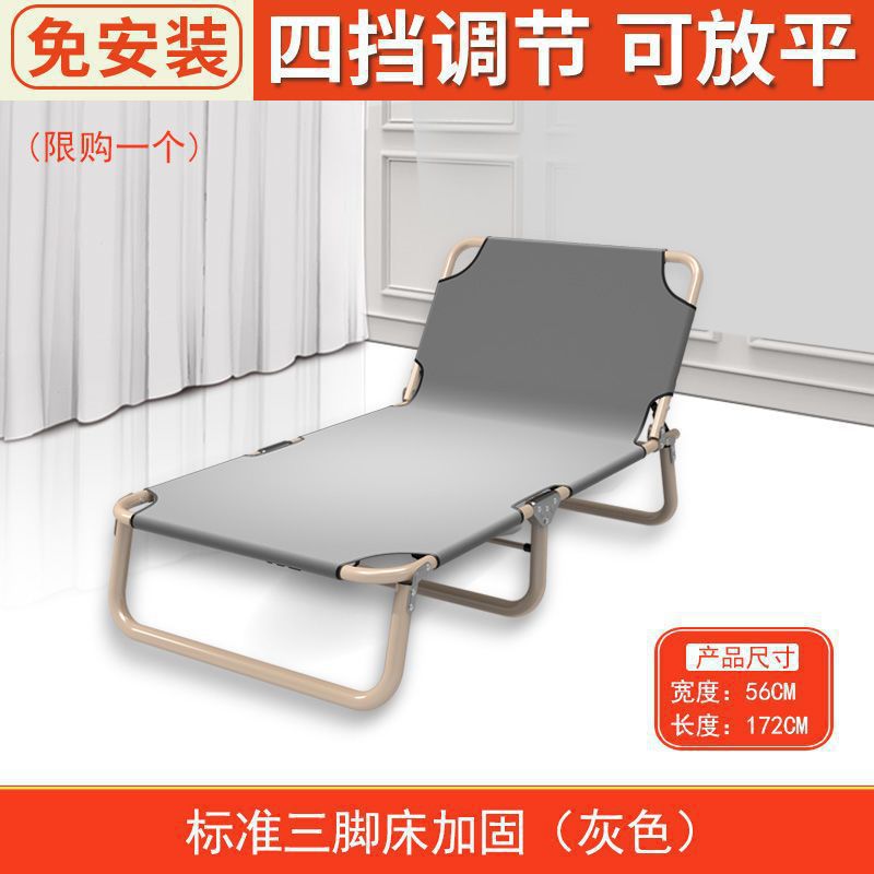 Sábanas plegables cama de almuerzo de oficina silla portátil cama de hospital cama de acompañante simple cama de siesta cama de marcha