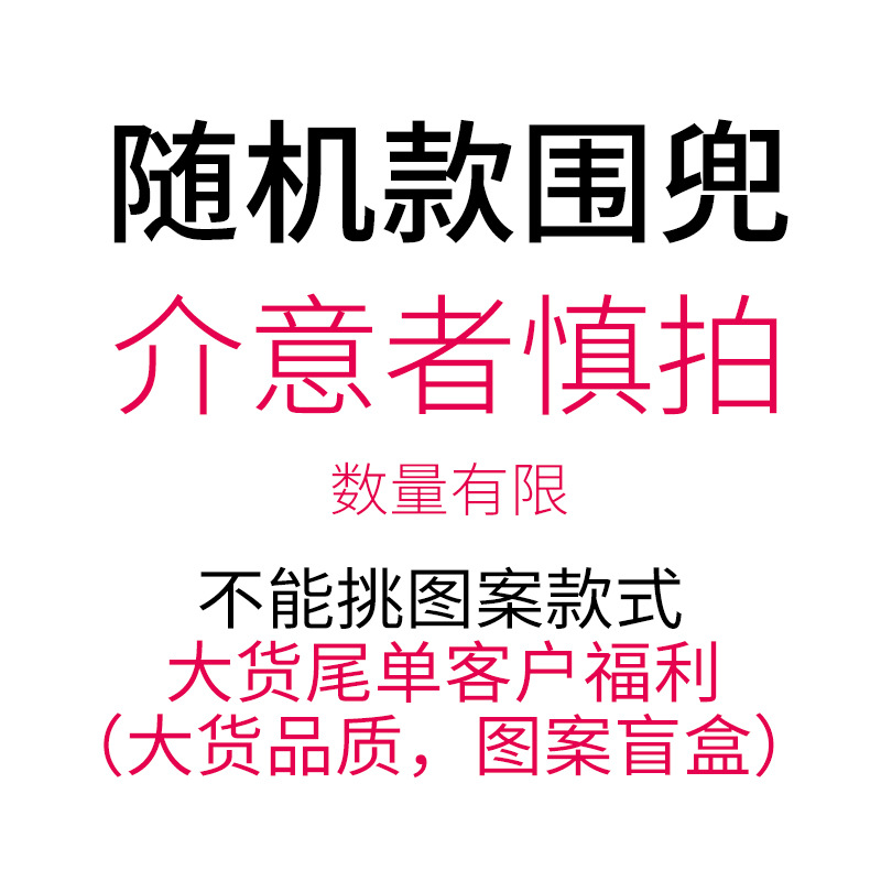 Babero de silicona estilo INS para niños, impermeable, tridimensional, desechable, ideal para la hora de la comida.