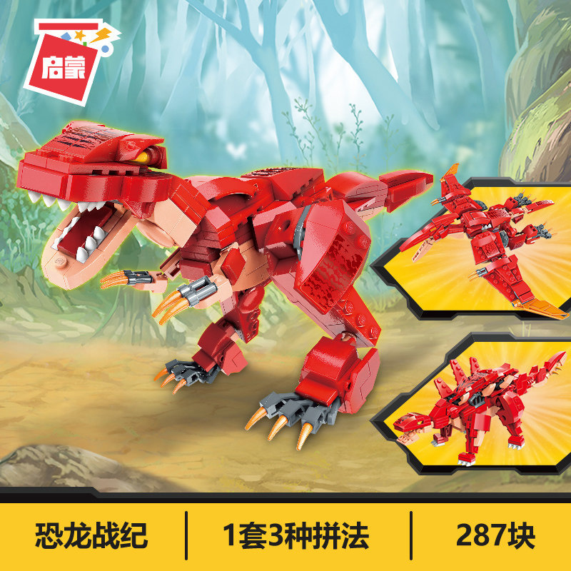Enlightenment Building Blocks Boys Puzzle Assembled Dinosaur Model Toys Children Tyrannosaurus Rex Puzzle Animal Gift 42106