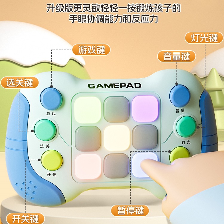 Decompression Handheld Whack-A-Mole Children's Toy Press and Push Machine to Break through the Level Game Machine to Knock on the Music for Infants and Young Children