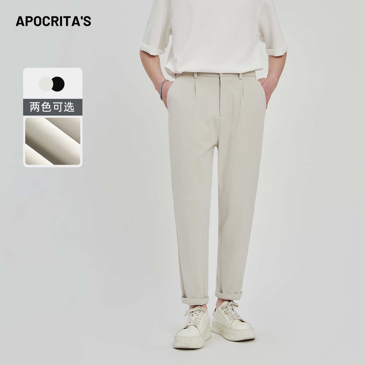 Apo Men's Clothing | Men's Business Slim-Fit Cropped Trousers 2026 Summer Wrinkle-Resistant Straight-Leg High-End Casual Pants for Men