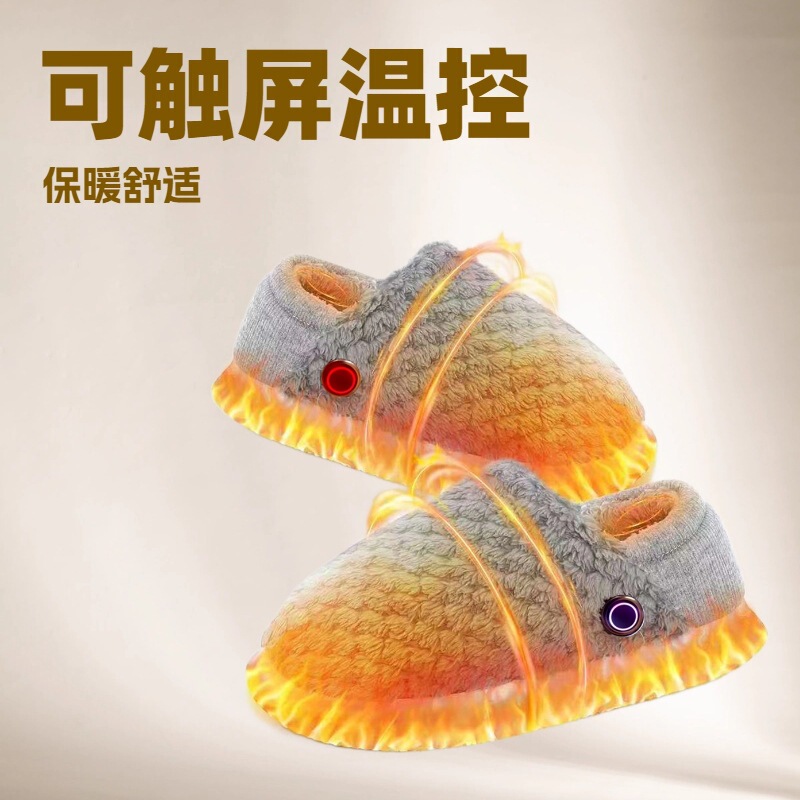 USB Mobile Heating Shoes USB Electric Heating Shoes USB Shoes USB Warm Home Slippers Heating Shoes Cross-Border Supply USB Mobile Heating Shoes USB Electric Heating Shoes USB Shoes USB Warm Home Slippers Heating Shoes Cross-Border Supply