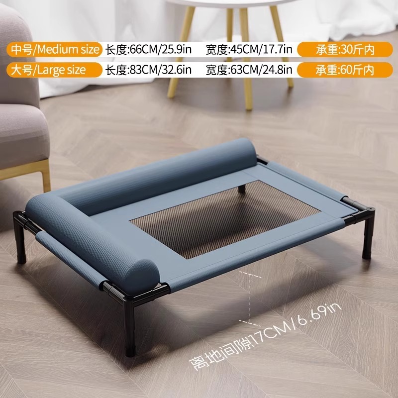 Cama para perros universal Four Seasons Cama para gatos Cama de ventilación de verano para perros pequeños y medianos