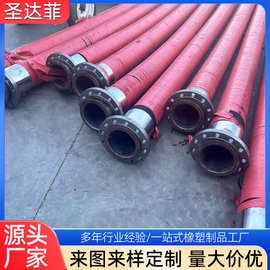 定制高压胶管法兰式钢丝编织液压总成矿用钢编管液压油管