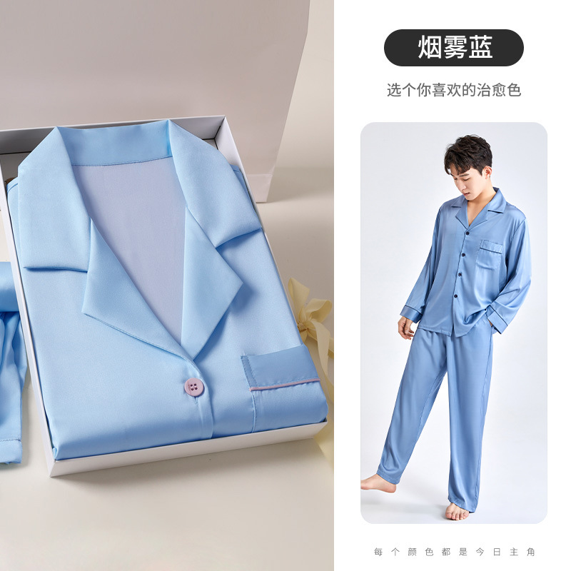 스모크 블루 긴소매 바지