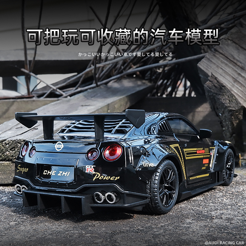 1:24東瀛戰神GTR跑車模型 仿真合金聲光回力玩具汽車男孩賽車模型