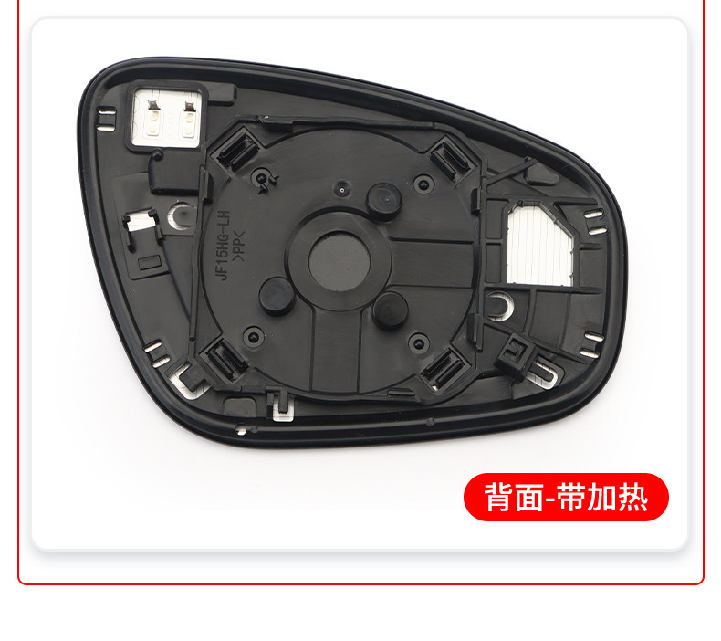 Suitable for 15-22 Models of Haval H9 Rearview Mirror Lenses, Exterior Mirrors with Heated Reversing Mirror Accessories
