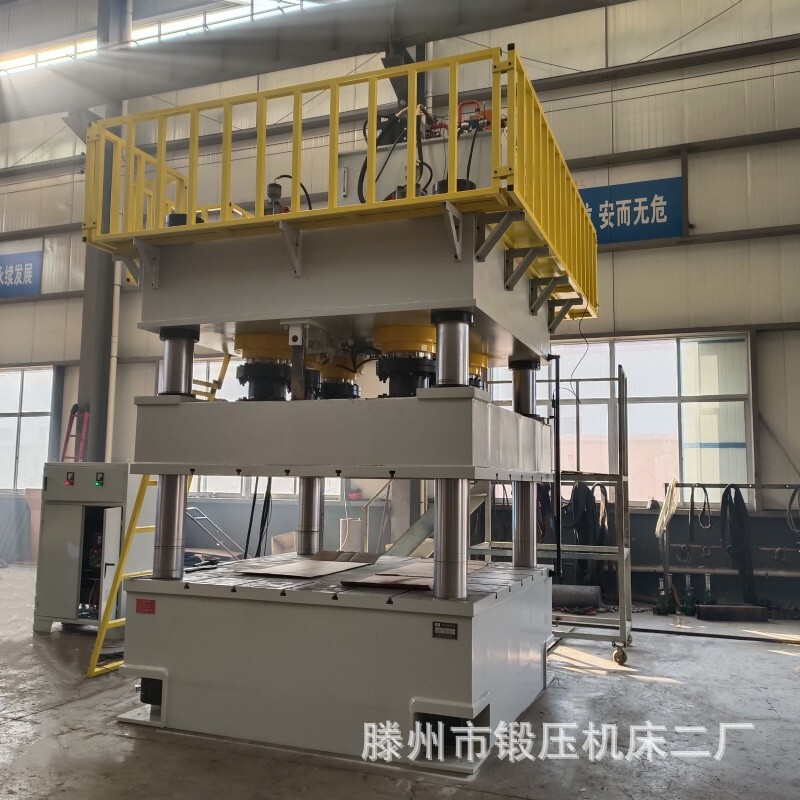 Hydraulic Press, Fast Forging Four-Column Hydraulic Press, 2000-Ton Oil Pressure Press, Stainless Steel Stretching Machine, Press Machine, Stamping Machine