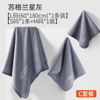 interior wiping cloth professional: Car cleaning tools - suzhou-star-grey-c-package-l-code-s-code-m-code-3-pack