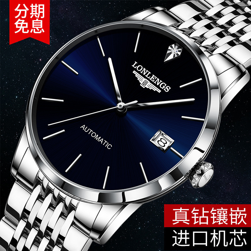 Men's Trendy Fashion High-End Fully Automatic Mechanical Men's Watch Hollow Waterproof Men's Watch L6.921.6.836