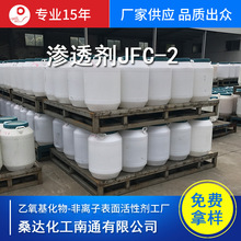 B͸JFC-2 ϩѣ͏ᡢ|}ȣ