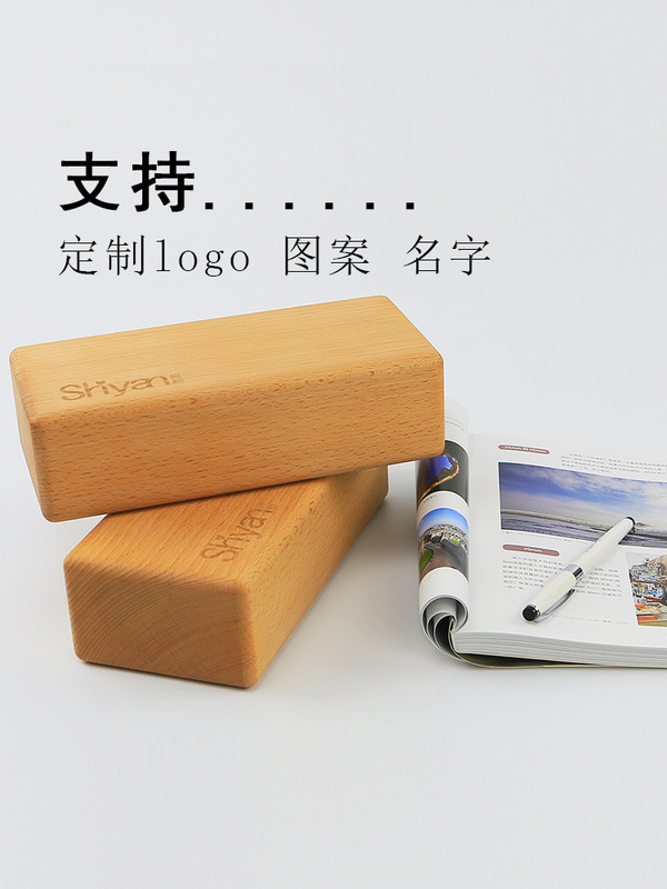 施顔艾揚格体系中実木ヨガ煉瓦小木煉瓦ヨガケヤキ煉瓦長方形はロゴを作ることができる|undefined