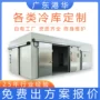 肉类工程承接安装冷冻库