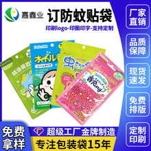 �����Է������N���b�������N���˟��N���ϴ��ӷ����N�ܷ��ӡˢ