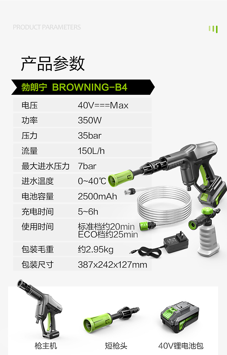 Greenfield Wireless Car Washing Machine Lithium Battery High-Pressure Water Gun Convenient Charging Water Pump Cleaning Pro Portable Rechargeable
