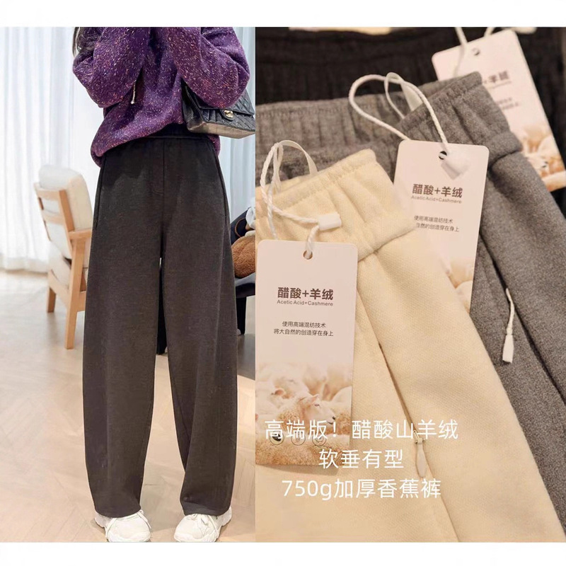 Acetate Cashmere Soft Drape Stylish 750g Thickened Banana Pants Women Winter Slim Wool Casual Pants Acetate Cashmere Soft Drape Stylish 750g Thickened Banana Pants Women Winter Slim Wool Casual Pants