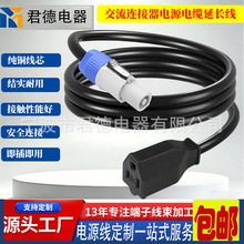 3оNEMA 5-15R��PowerCON�����Դ��|�B���������Դ���m����