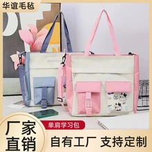 批发帆布单肩包大容量中学生补习袋时尚帆布包学习包休闲斜挎包