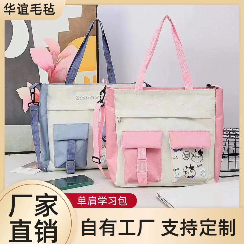 批发帆布单肩包大容量中学生补习袋时尚帆布包学习包休闲斜挎包