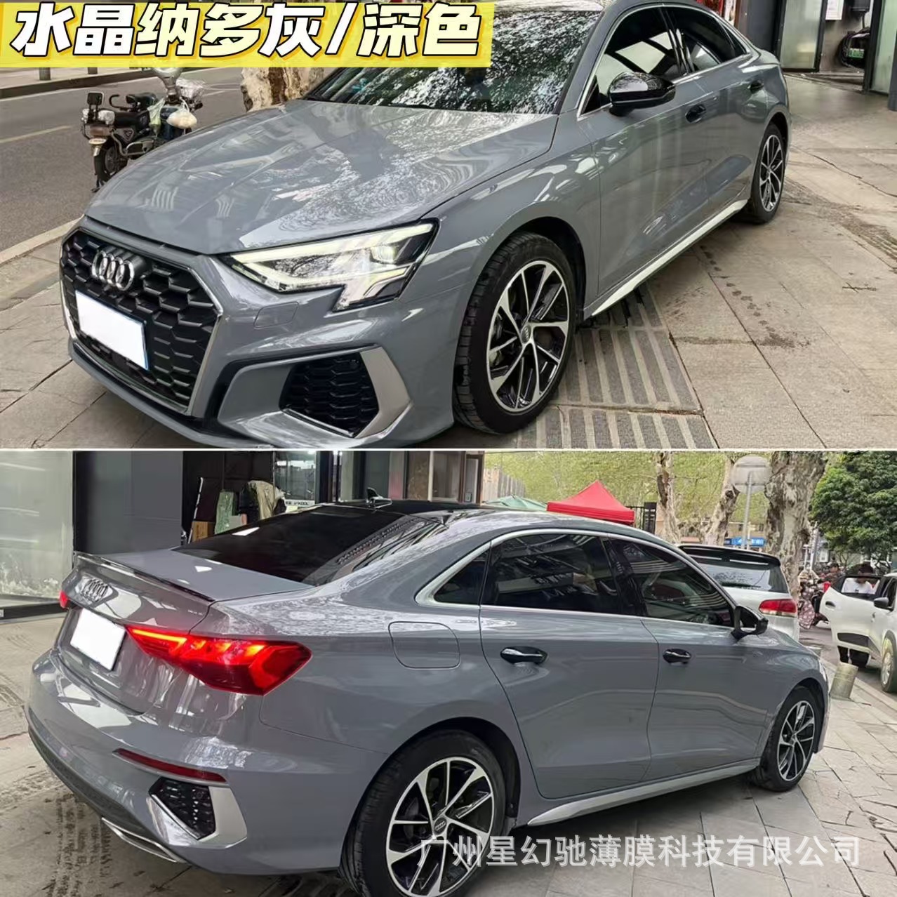 PET car color change film, high-gloss crystal series, full car wrap film, Nado Gray Glacier Blue car film, manufacturer wholesale