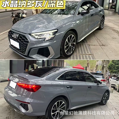 Auto Color Change Film | wrap film, Nado Gray Glacier - crystal-nado-graydark-color-pet-high-quality-152-16m