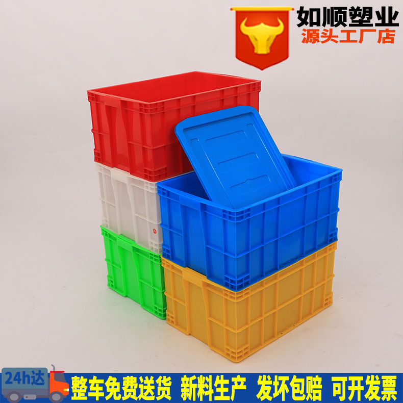 塑料整理箱575-300箱 蓝色塑胶方型箱 全熟料整理箱 聚乙烯料胶箱