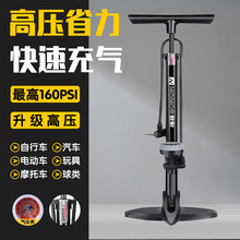 自行车公路车多功能通用欧耐打气筒电动车摩托车压力表高压打气筒