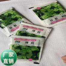 绿友种业厂家定制小包装薄荷种子花卉草坪蔬菜种子欢迎咨询