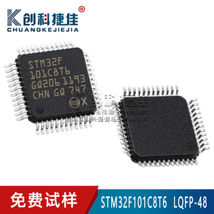 STM32F101C8T6 ���bLQFP-48 32λ΢����оƬ��Ƭ�C ȫ��Ʒ�|���C