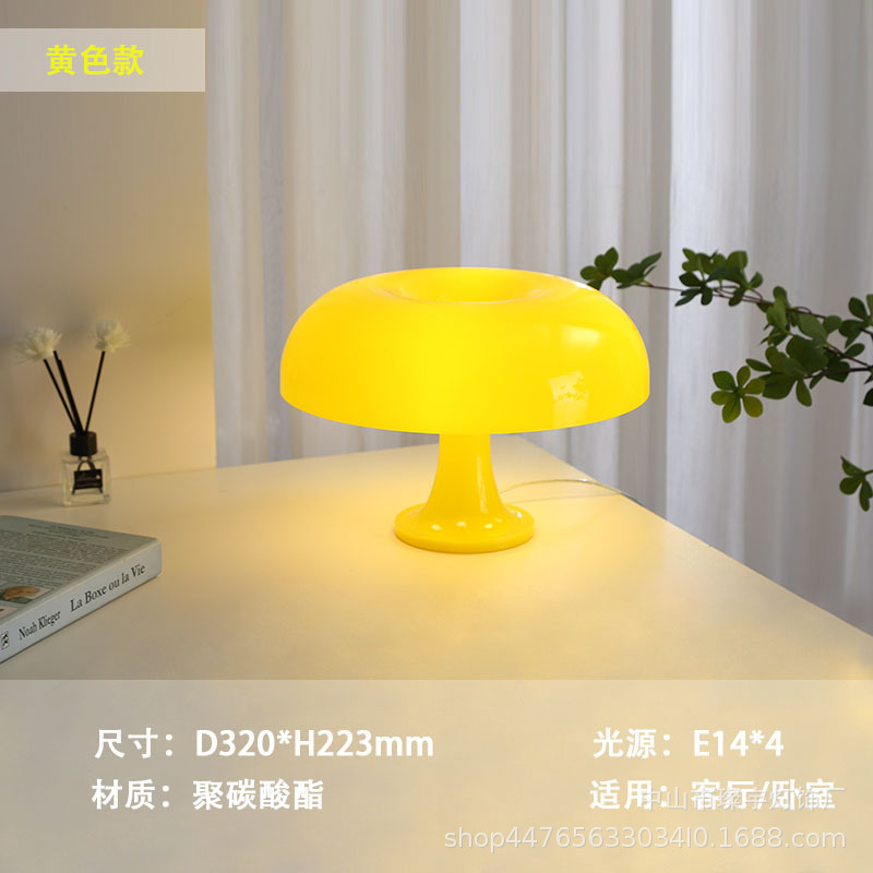 노란색 모델 - 무료 LED 광원