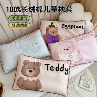 Summer Long-Staple Cotton Kidsren's Pillowcase Single Pillowcase 3-6 Years Old Cotton Pillow Core Kindergarten Baby Small Head