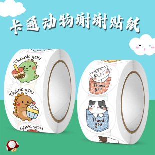 ��ͨ�����x�x thank you �N���ɐ�؈��̎������ֹ���������N