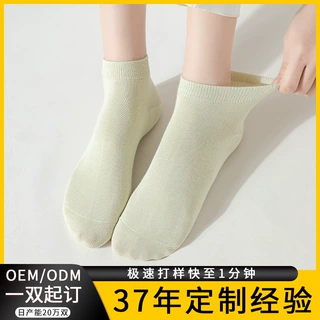 定制工厂加工袜子定制logo男女全棉船袜短袜中筒袜长筒袜子订做