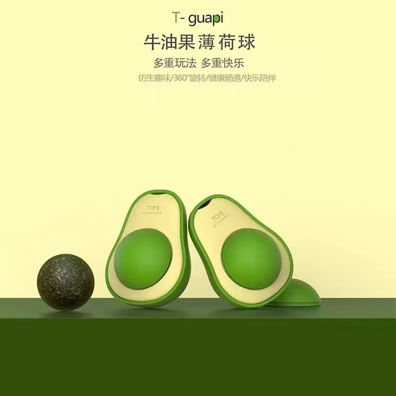 Cat Toy Avocado Catnip Ball, Chewable Fun, Teeth Cleaning, Self-Entertainment Interactive Toy Ball, Pet Toy