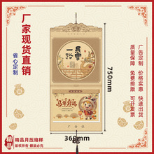 ο̨ͨvv 2026VvĪՠC