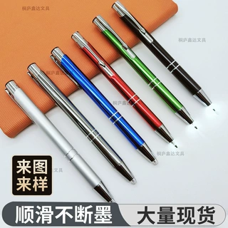 金属笔尖灯笔创意笔头发光LED圆珠笔斜口铝杆原子笔桐庐厂家直发