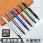 桐庐直发斜口发光原子笔