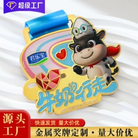 奖牌;徽章;金属工艺品