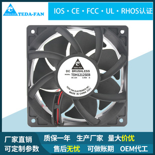 ����12038ɢ���L��12v24v����Դ���ܙ�ɢ���L�ȹ��I���L�ȷ���