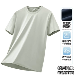 户外皮肤衣/防晒衣;冲锋衣、裤;速干t恤