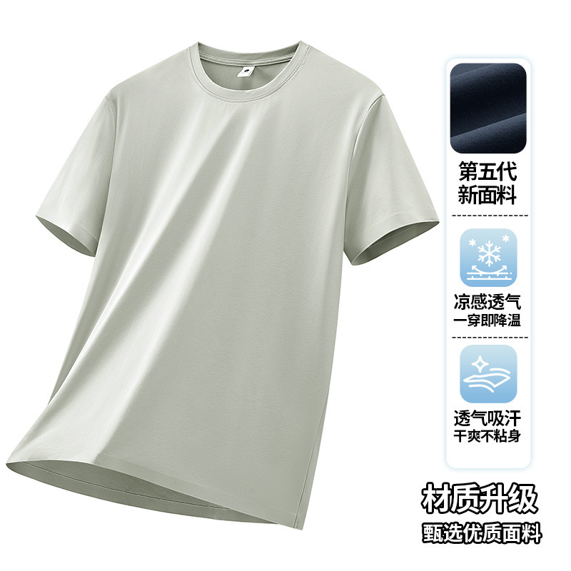 Summer Ice Silk T-Shirt for Men, Lightweight, Breathable, Moisture-Wicking, Round Neck, Quick-Drying, Short-Sleeved