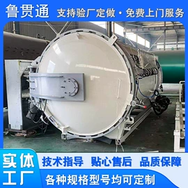 硫化罐;木工机械;印染整机械