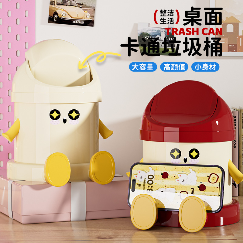 かわいい小さな手と足の揺れる蓋付きデスクトップ収納ボックスは見栄えが良く、携帯電話をスタンドとして使用できます。|undefined