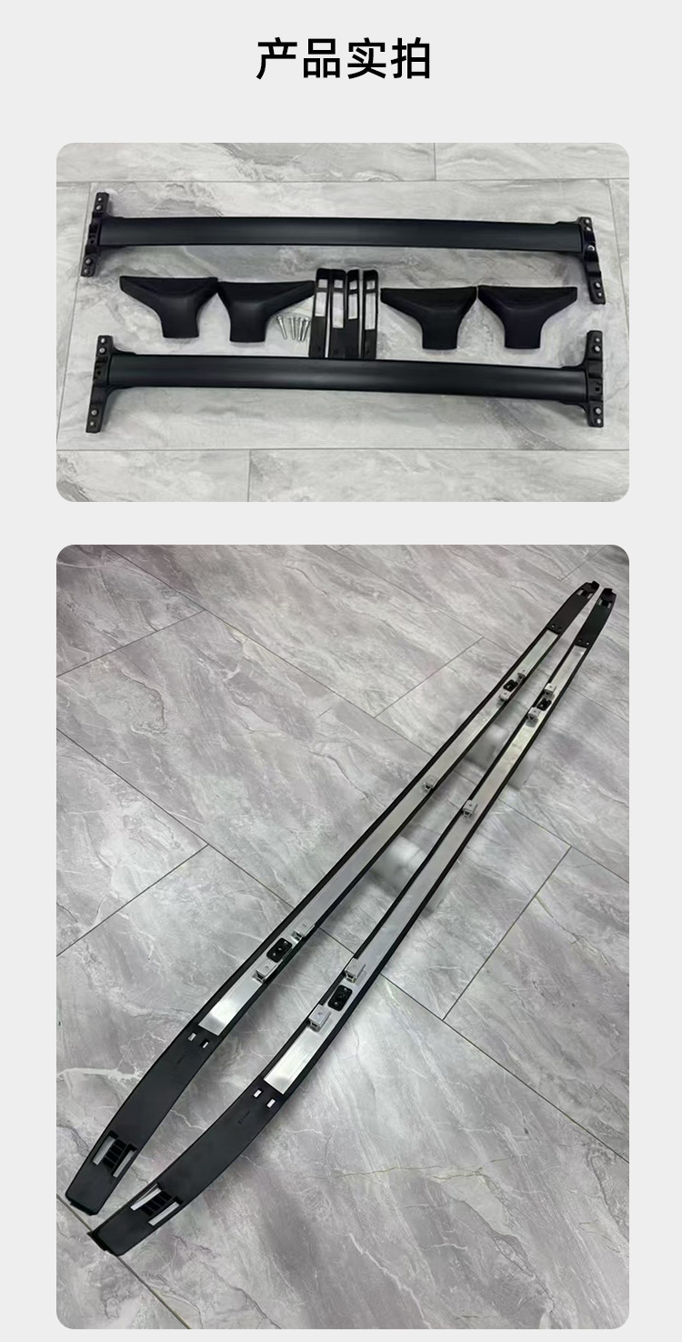Suitable for 2026 Toyota RAV4 original model luggage rack, aluminum alloy roof bars modified to 2026 model